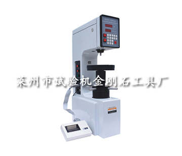 便攜式洛氏硬度計(jì)